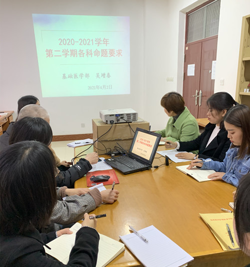 基础医学部召开2020-21年第二学期考试命题会议图片_副本.jpg